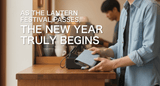 Haru-zaifu: Spring Renewal & the Art of the Handcrafted Leather Wallet - TagSthx