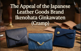 Ikenohata Ginkawaten: A Quiet Mastery of Leather