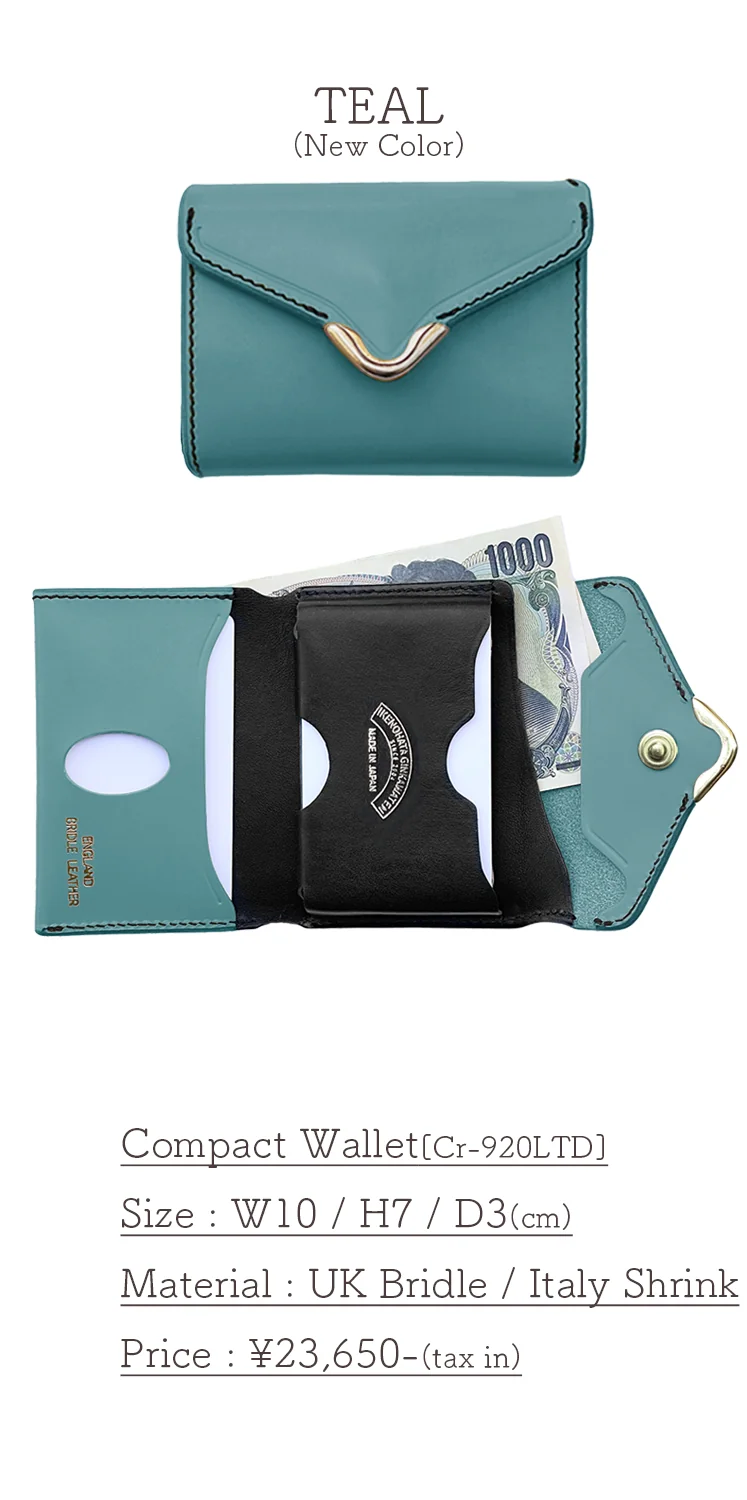 IKENOHATA GINKAWATEN 池之端銀革店 | Cramp UK Bridle Leather Compact Wallet with Front Hardware | TEAL