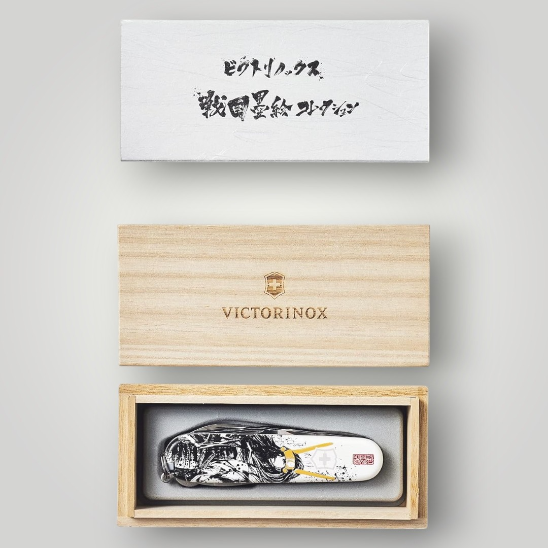 Victorinox | Sengoku Sumi Painting Climber Series