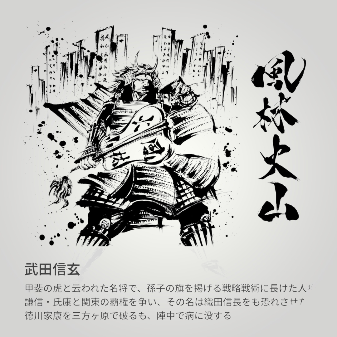 多功能不鏽鋼限定瑞士刀・水墨戰國群雄版 | Victorinox Climber 墨繪限量 | 極致工藝收藏