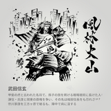 多功能不鏽鋼限定瑞士刀・水墨戰國群雄版 | Victorinox Climber 墨繪限量 | 極致工藝收藏
