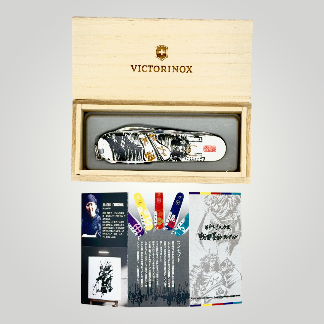 多功能不鏽鋼限定瑞士刀・水墨戰國群雄版 | Victorinox Climber 墨繪限量 | 極致工藝收藏