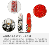 多功能不鏽鋼限定瑞士刀・水墨戰國群雄版 | Victorinox Climber 墨繪限量 | 極致工藝收藏