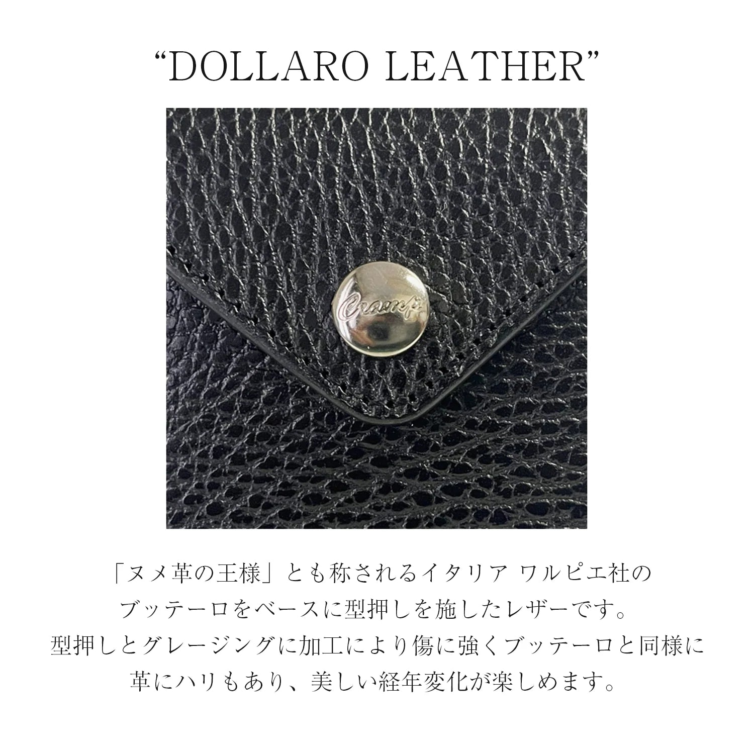 Cramp Doraro Italian Embossed Leather Garcon Slim Wallet — Effortless Access & Large Capacity — 8.5×9.5×2.0cm